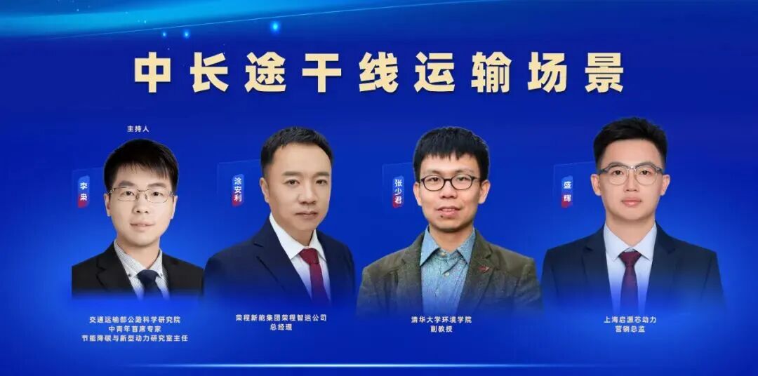 物流协同运输_协同运输共运输_