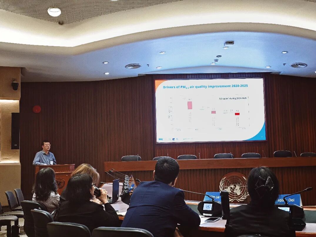 BAQ大会 | “中国最佳实践”亮相亚洲最大清洁空气旗舰盛会_BAQ大会 | “中国最佳实践”亮相亚洲最大清洁空气旗舰盛会_