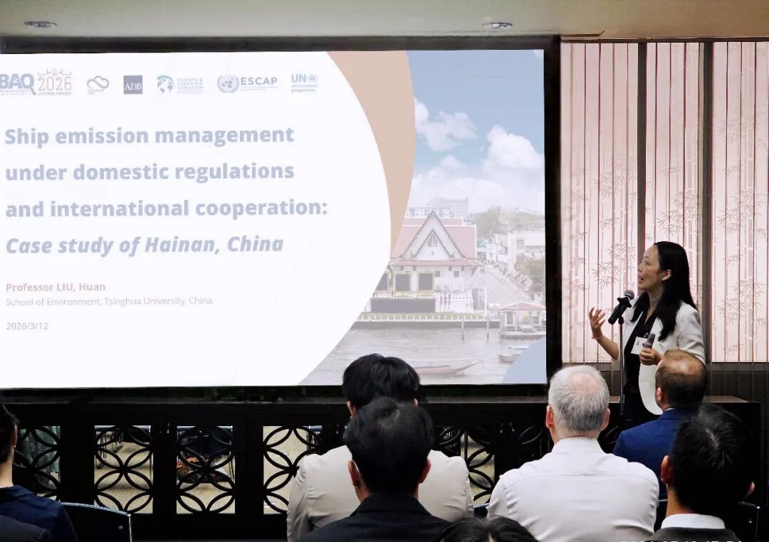 BAQ大会 | 传递中国移动源减排先进经验，助力“亚洲蓝”_BAQ大会 | 传递中国移动源减排先进经验，助力“亚洲蓝”_