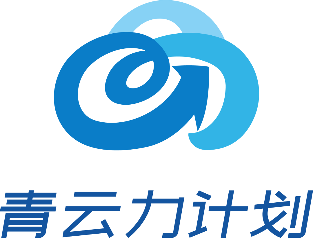 _青云力三期招募 | 减污降碳协同,等你来助力_青云力三期招募 | 减污降碳协同,等你来助力