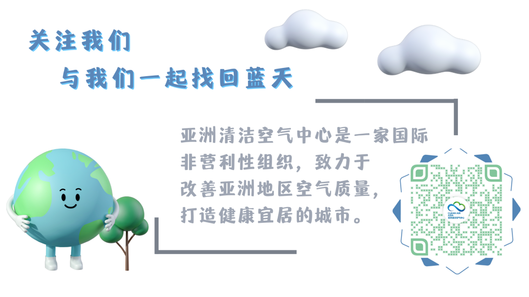 青云力三期招募 | 减污降碳协同,等你来助力__青云力三期招募 | 减污降碳协同,等你来助力